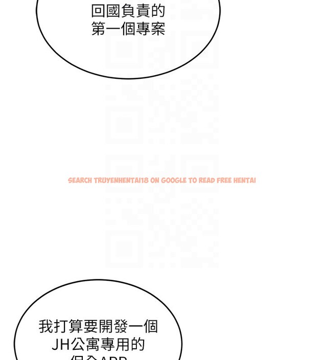 查看漫画衣錦還鄉 - 第30話-讓妳老公看妳被插入的樣子 - tymanga.com中的4189836图片