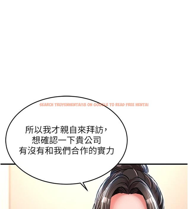 查看漫画衣錦還鄉 - 第30話-讓妳老公看妳被插入的樣子 - tymanga.com中的4189839图片