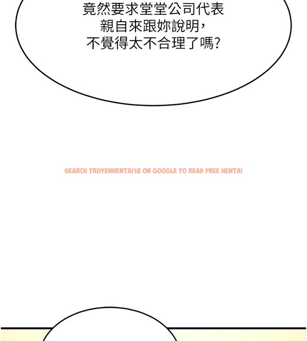 查看漫画衣錦還鄉 - 第30話-讓妳老公看妳被插入的樣子 - tymanga.com中的4189847图片