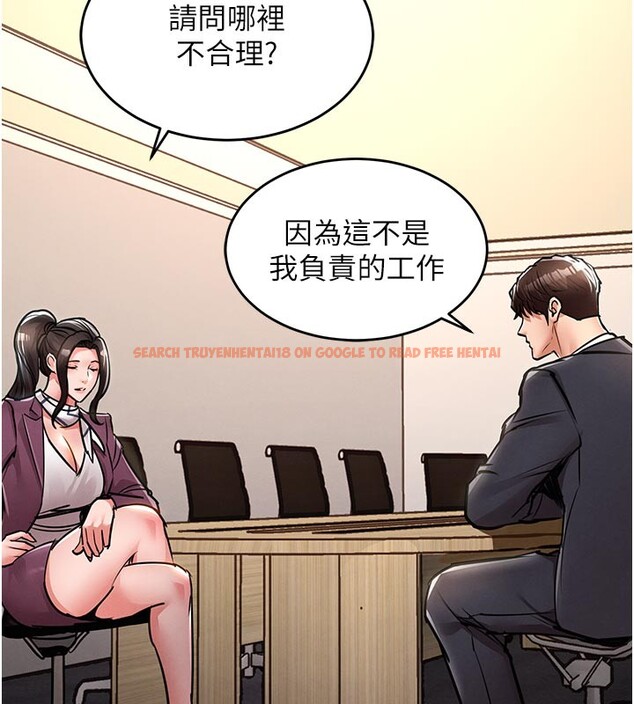 查看漫画衣錦還鄉 - 第30話-讓妳老公看妳被插入的樣子 - tymanga.com中的4189848图片