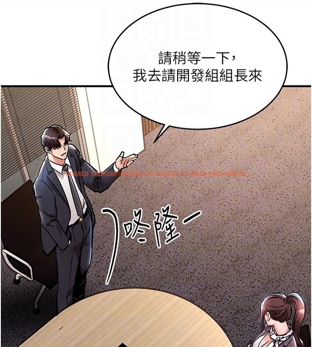 查看漫画衣錦還鄉 - 第30話-讓妳老公看妳被插入的樣子 - tymanga.com中的4189850图片