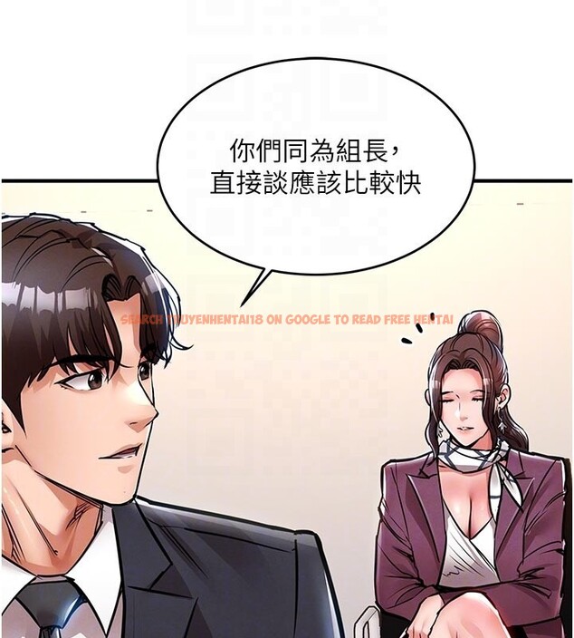 查看漫画衣錦還鄉 - 第30話-讓妳老公看妳被插入的樣子 - tymanga.com中的4189852图片