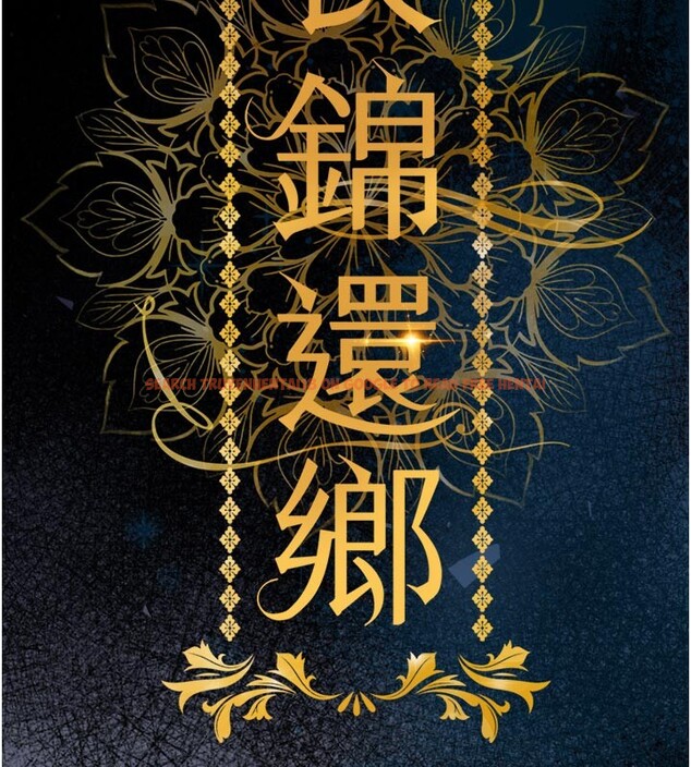 查看漫画衣錦還鄉 - 第30話-讓妳老公看妳被插入的樣子 - tymanga.com中的4189864图片