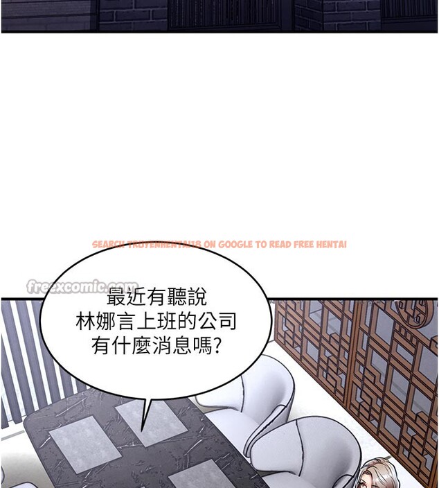 查看漫画衣錦還鄉 - 第30話-讓妳老公看妳被插入的樣子 - tymanga.com中的4189869图片