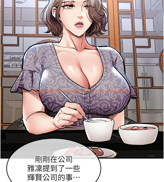 查看漫画衣錦還鄉 - 第30話-讓妳老公看妳被插入的樣子 - tymanga.com中的4189872图片