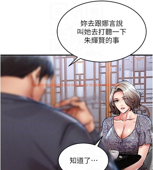 查看漫画衣錦還鄉 - 第30話-讓妳老公看妳被插入的樣子 - tymanga.com中的4189879图片