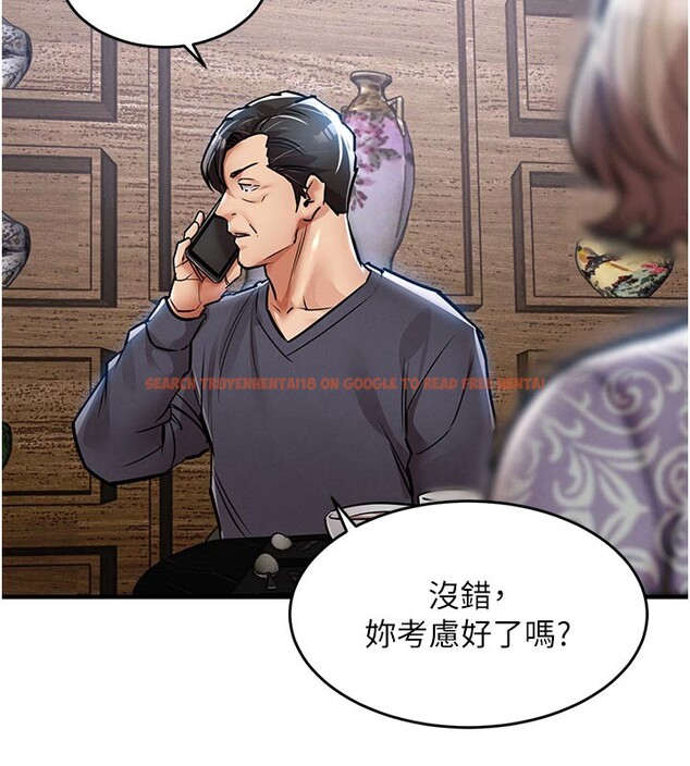 查看漫画衣錦還鄉 - 第30話-讓妳老公看妳被插入的樣子 - tymanga.com中的4189884图片