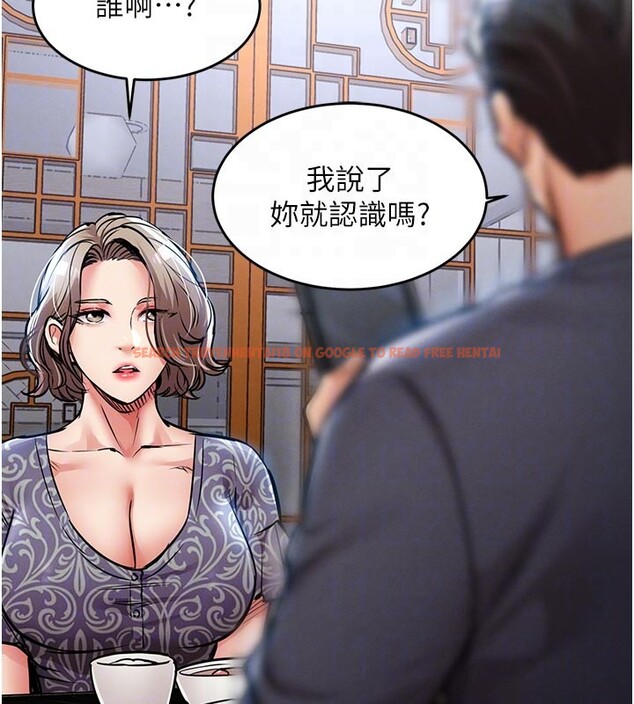 查看漫画衣錦還鄉 - 第30話-讓妳老公看妳被插入的樣子 - tymanga.com中的4189888图片