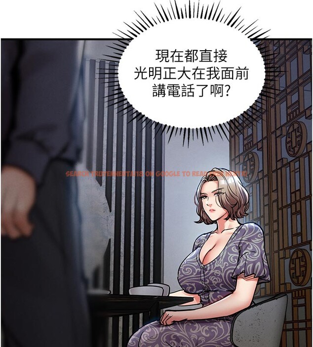 查看漫画衣錦還鄉 - 第30話-讓妳老公看妳被插入的樣子 - tymanga.com中的4189892图片