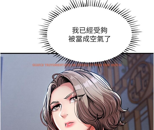 查看漫画衣錦還鄉 - 第30話-讓妳老公看妳被插入的樣子 - tymanga.com中的4189894图片