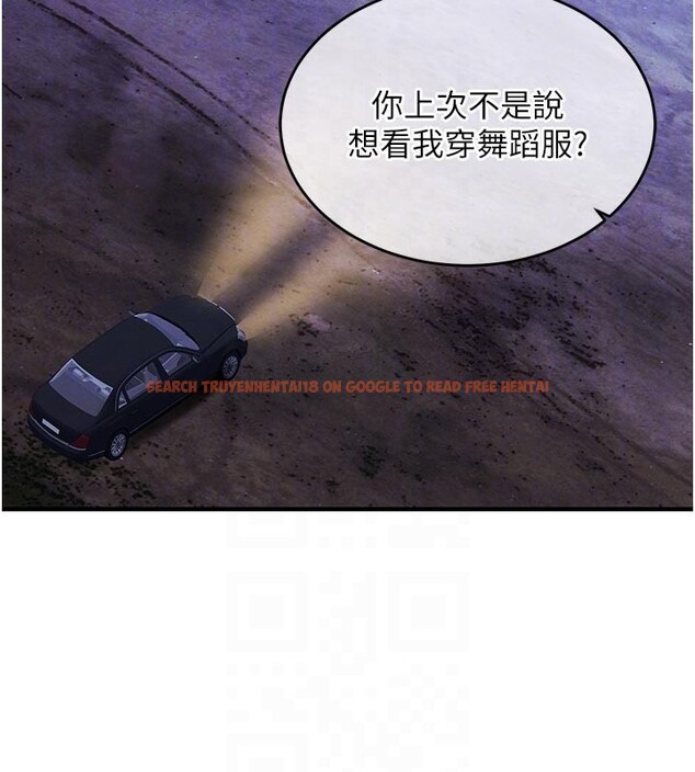 查看漫画衣錦還鄉 - 第30話-讓妳老公看妳被插入的樣子 - tymanga.com中的4189910图片