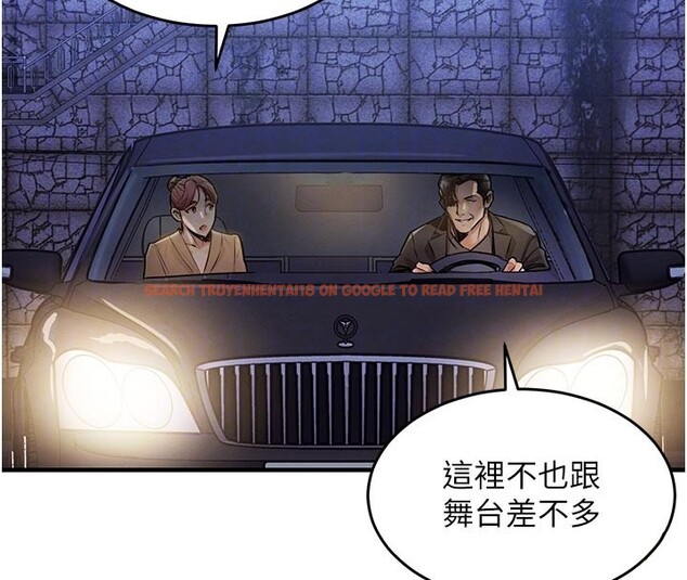 查看漫画衣錦還鄉 - 第30話-讓妳老公看妳被插入的樣子 - tymanga.com中的4189912图片