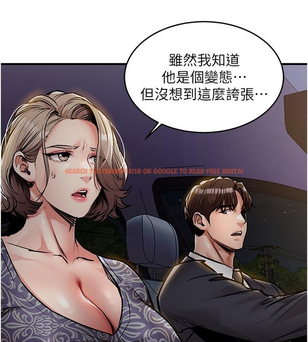 查看漫画衣錦還鄉 - 第30話-讓妳老公看妳被插入的樣子 - tymanga.com中的4189935图片