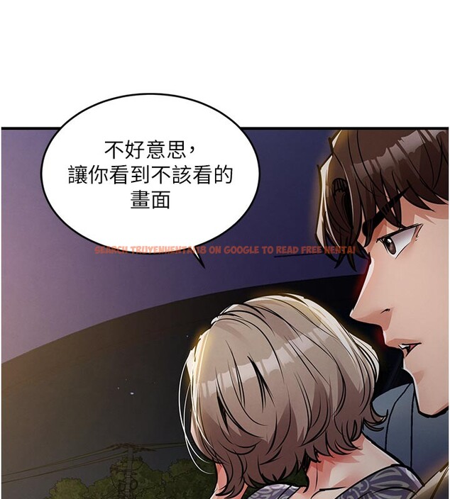 查看漫画衣錦還鄉 - 第30話-讓妳老公看妳被插入的樣子 - tymanga.com中的4189937图片