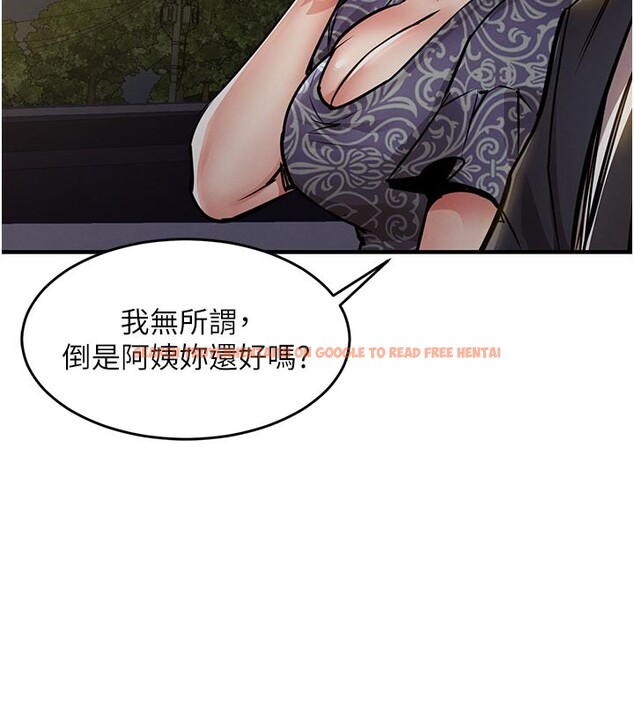 查看漫画衣錦還鄉 - 第30話-讓妳老公看妳被插入的樣子 - tymanga.com中的4189938图片