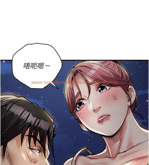 查看漫画衣錦還鄉 - 第30話-讓妳老公看妳被插入的樣子 - tymanga.com中的4189960图片