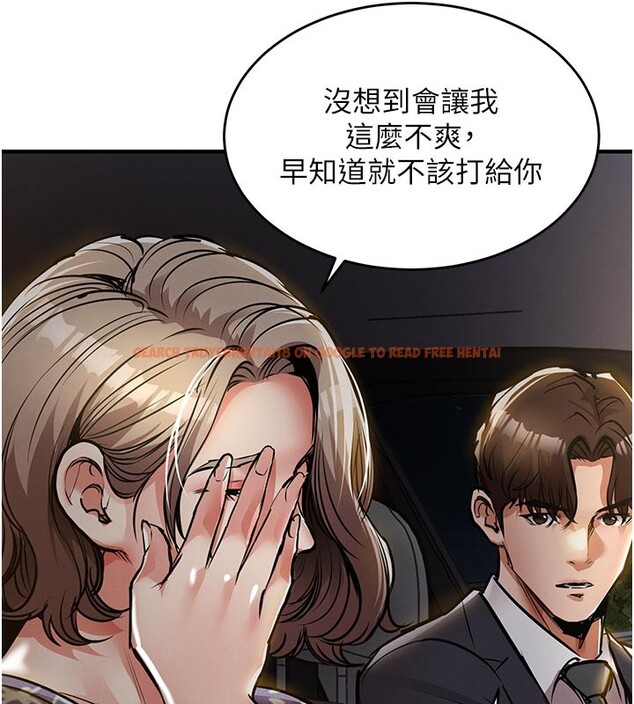 查看漫画衣錦還鄉 - 第30話-讓妳老公看妳被插入的樣子 - tymanga.com中的4189965图片