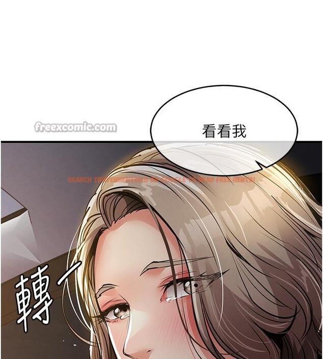 查看漫画衣錦還鄉 - 第30話-讓妳老公看妳被插入的樣子 - tymanga.com中的4189967图片