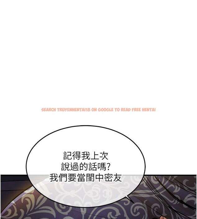 查看漫画衣錦還鄉 - 第30話-讓妳老公看妳被插入的樣子 - tymanga.com中的4189969图片