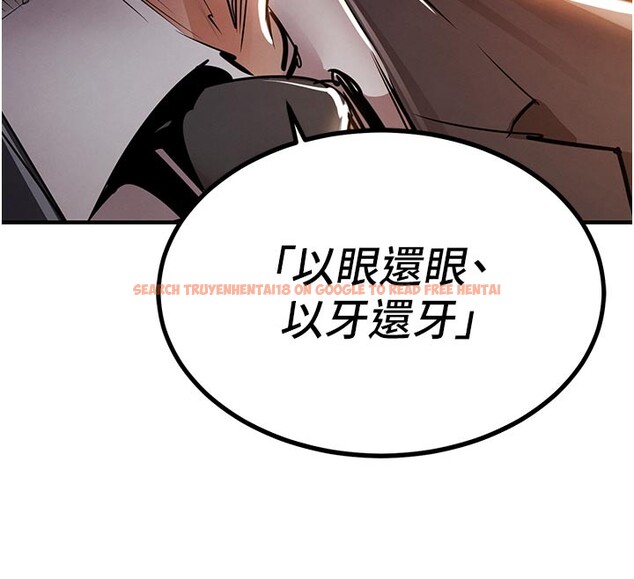 查看漫画衣錦還鄉 - 第30話-讓妳老公看妳被插入的樣子 - tymanga.com中的4189976图片