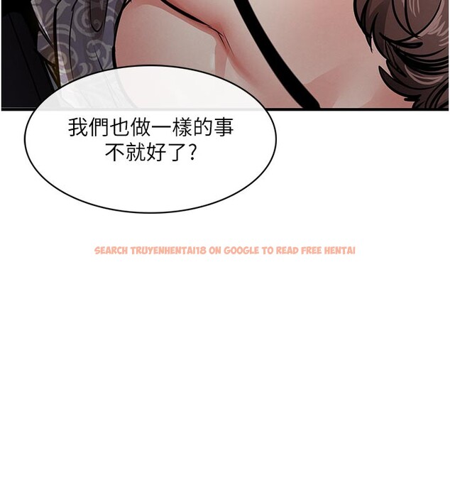 查看漫画衣錦還鄉 - 第30話-讓妳老公看妳被插入的樣子 - tymanga.com中的4189984图片