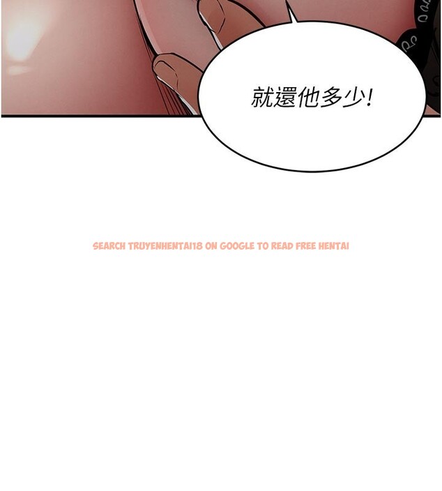 查看漫画衣錦還鄉 - 第30話-讓妳老公看妳被插入的樣子 - tymanga.com中的4189987图片