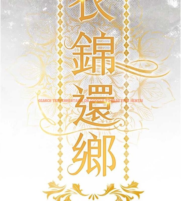 查看漫画衣錦還鄉 - 第31話-蔓恩VS芭蕾舞者 - www.tymanga.com中的4206001图片