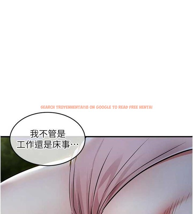 查看漫画衣錦還鄉 - 第31話-蔓恩VS芭蕾舞者 - www.tymanga.com中的4206028图片