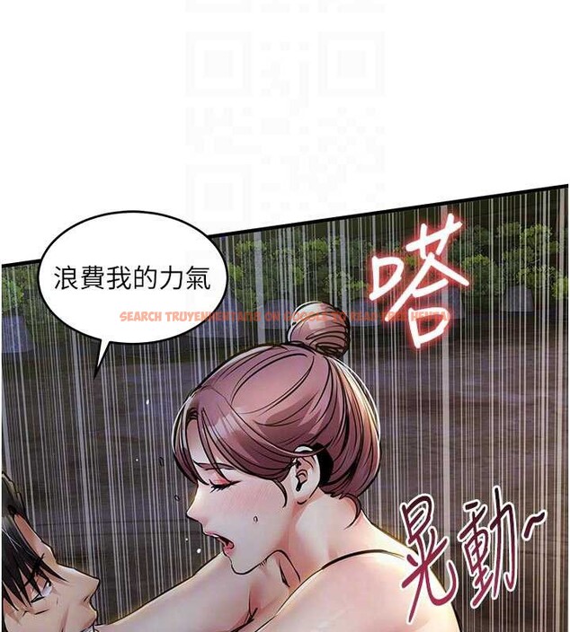 查看漫画衣錦還鄉 - 第31話-蔓恩VS芭蕾舞者 - www.tymanga.com中的4206035图片