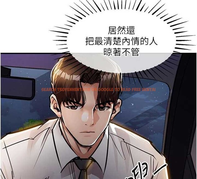 查看漫画衣錦還鄉 - 第31話-蔓恩VS芭蕾舞者 - www.tymanga.com中的4206085图片