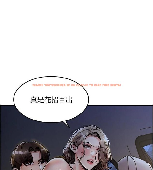 查看漫画衣錦還鄉 - 第32話-在老公面前被幹嗨的人妻 - www.tymanga.com中的4220435图片