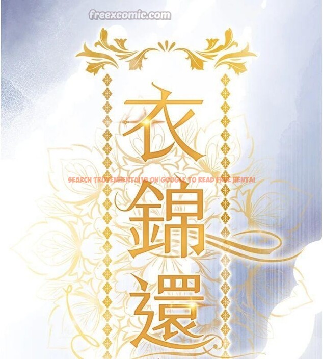 查看漫画衣錦還鄉 - 第32話-在老公面前被幹嗨的人妻 - www.tymanga.com中的4220448图片