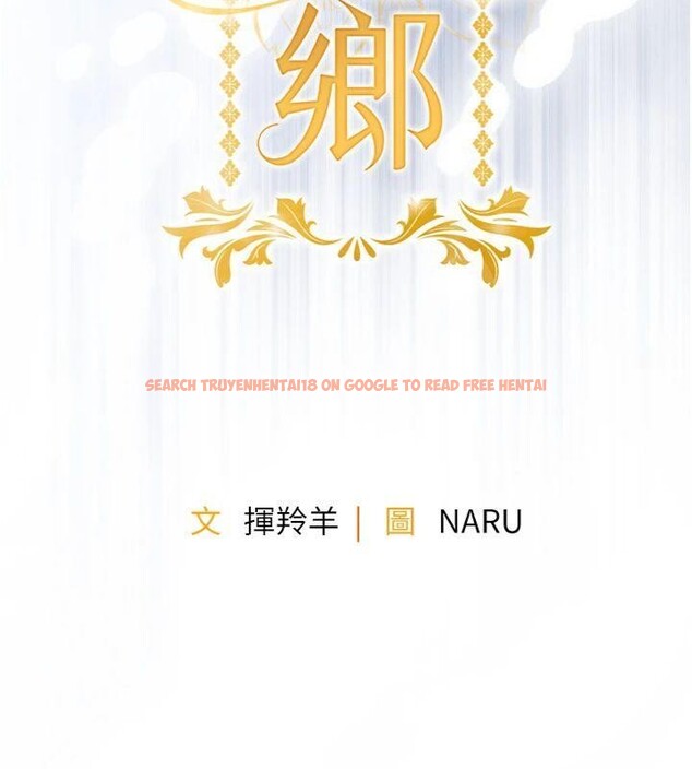 查看漫画衣錦還鄉 - 第32話-在老公面前被幹嗨的人妻 - www.tymanga.com中的4220449图片