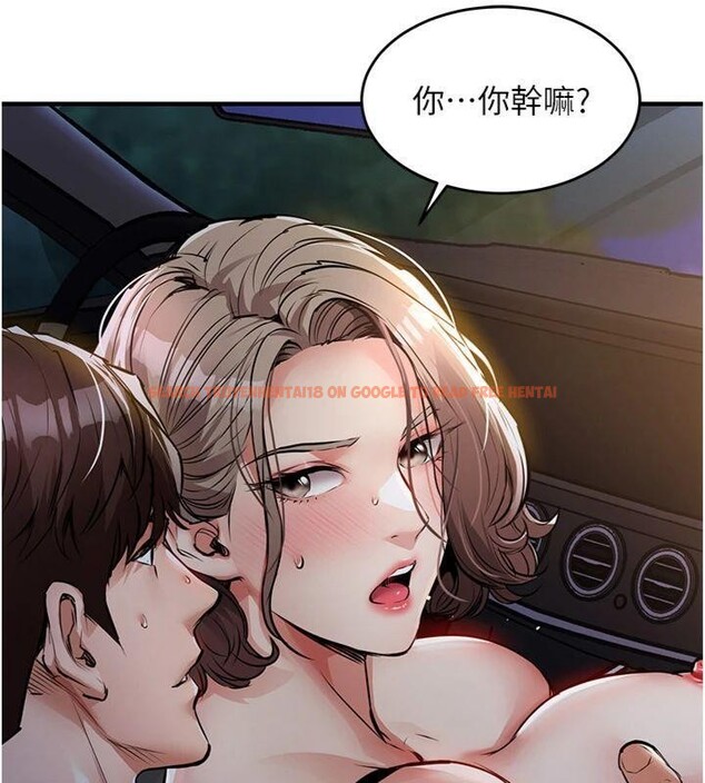 查看漫画衣錦還鄉 - 第32話-在老公面前被幹嗨的人妻 - www.tymanga.com中的4220451图片