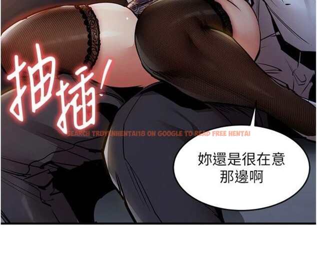 查看漫画衣錦還鄉 - 第32話-在老公面前被幹嗨的人妻 - www.tymanga.com中的4220454图片