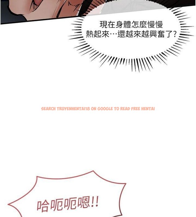 查看漫画衣錦還鄉 - 第32話-在老公面前被幹嗨的人妻 - www.tymanga.com中的4220493图片