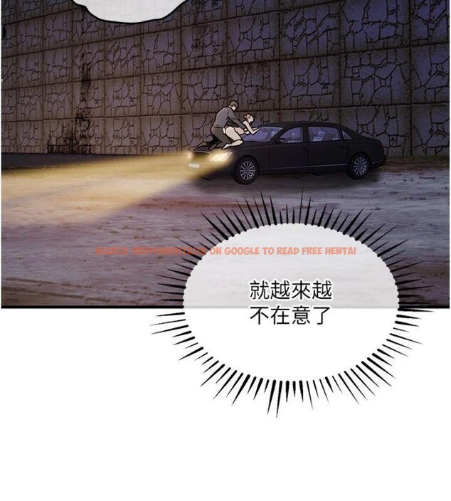 查看漫画衣錦還鄉 - 第32話-在老公面前被幹嗨的人妻 - www.tymanga.com中的4220498图片