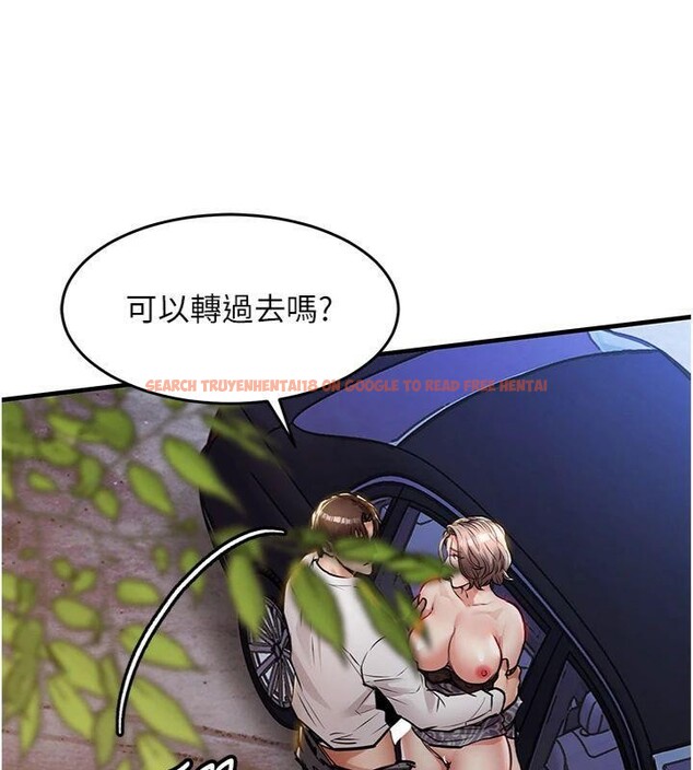 查看漫画衣錦還鄉 - 第32話-在老公面前被幹嗨的人妻 - www.tymanga.com中的4220520图片