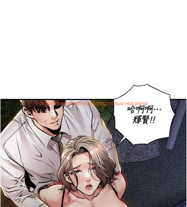 查看漫画衣錦還鄉 - 第32話-在老公面前被幹嗨的人妻 - www.tymanga.com中的4220534图片