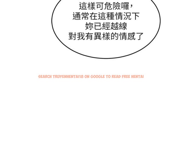 查看漫画衣錦還鄉 - 第32話-在老公面前被幹嗨的人妻 - www.tymanga.com中的4220565图片