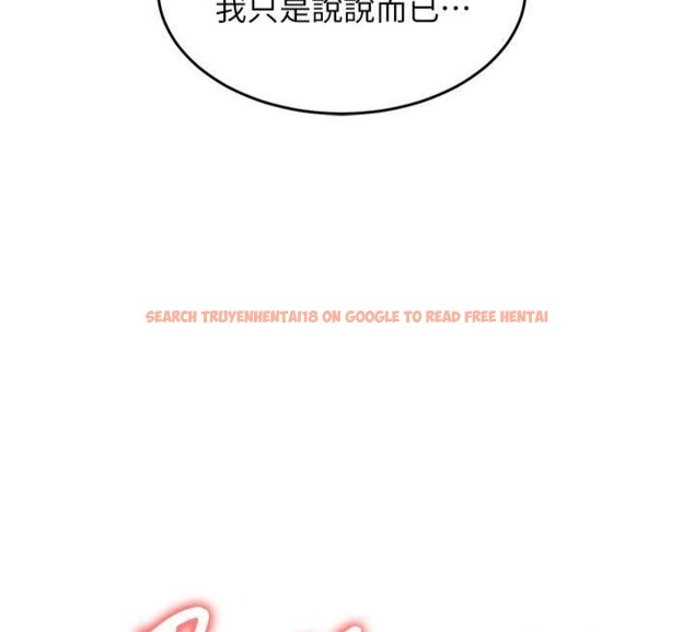 查看漫画衣錦還鄉 - 第32話-在老公面前被幹嗨的人妻 - www.tymanga.com中的4220569图片