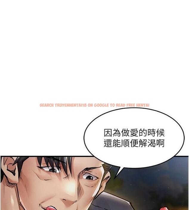 查看漫画衣錦還鄉 - 第32話-在老公面前被幹嗨的人妻 - www.tymanga.com中的4220582图片