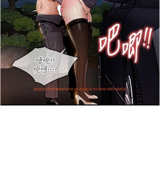 查看漫画衣錦還鄉 - 第32話-在老公面前被幹嗨的人妻 - www.tymanga.com中的4220590图片