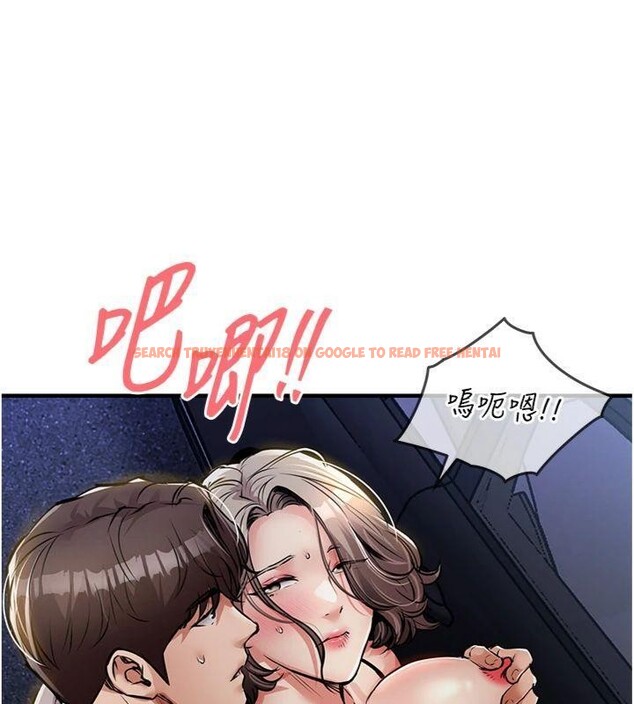 查看漫画衣錦還鄉 - 第32話-在老公面前被幹嗨的人妻 - www.tymanga.com中的4220591图片