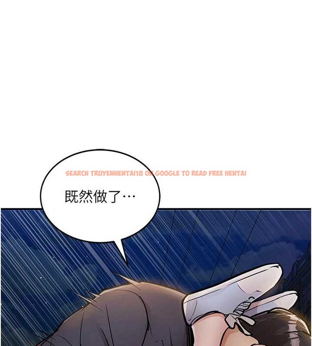 查看漫画衣錦還鄉 - 第33話-清醒的沉淪 - tymanga.com中的4234223图片