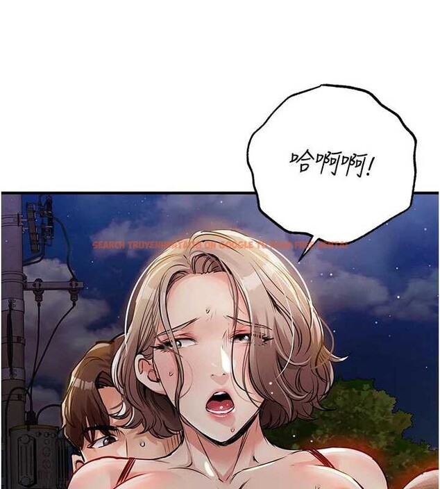 查看漫画衣錦還鄉 - 第33話-清醒的沉淪 - tymanga.com中的4234241图片