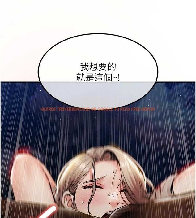 查看漫画衣錦還鄉 - 第33話-清醒的沉淪 - tymanga.com中的4234258图片