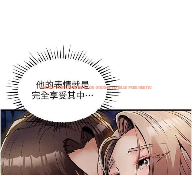 查看漫画衣錦還鄉 - 第33話-清醒的沉淪 - tymanga.com中的4234261图片