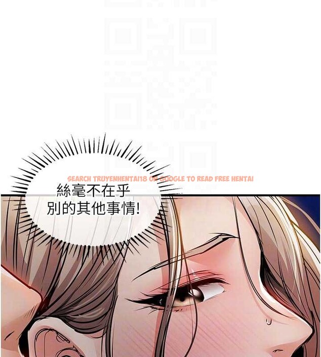 查看漫画衣錦還鄉 - 第33話-清醒的沉淪 - tymanga.com中的4234263图片