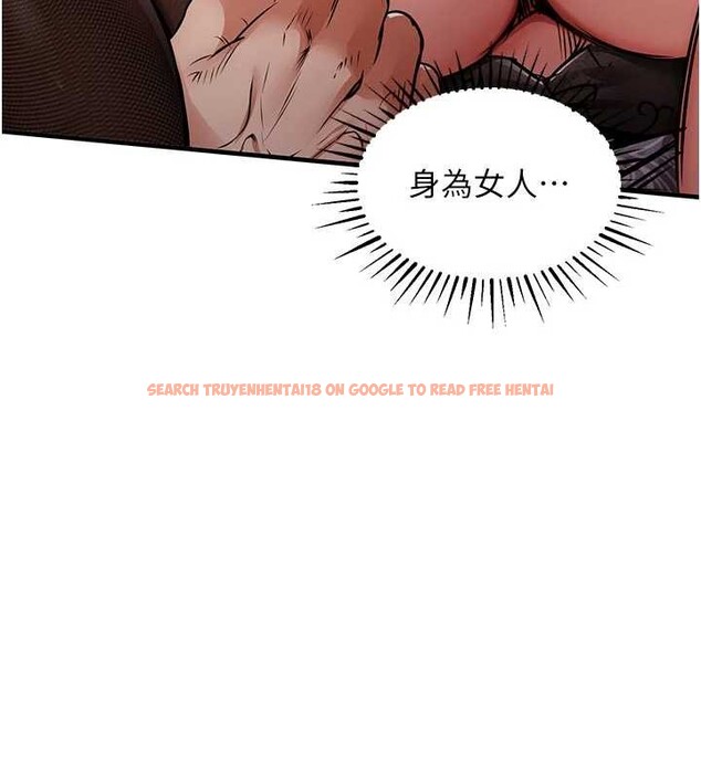 查看漫画衣錦還鄉 - 第33話-清醒的沉淪 - tymanga.com中的4234267图片